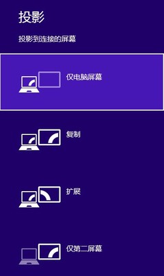 Xp电脑扩展屏幕