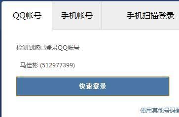 手机号码导入到电脑