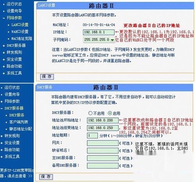 电脑的mac地址