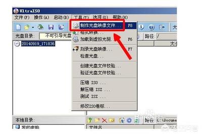 电脑里光驱没反应