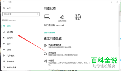 电脑搜不到无线信号