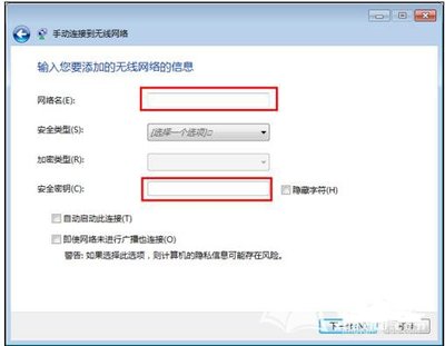 电脑如何设置wifi