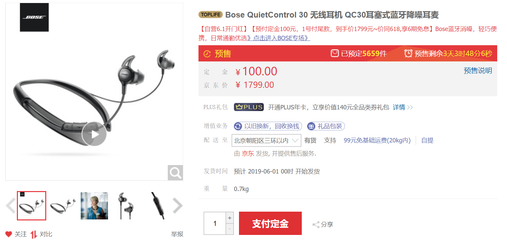 电脑自动发出音乐
