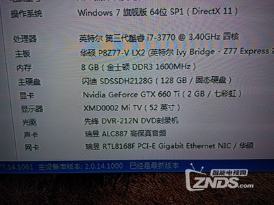 2000元左右的电脑主机配置