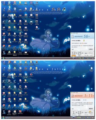 电脑开机不是全屏