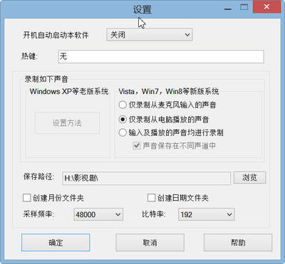 电脑自动发出音乐
