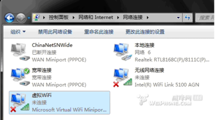 电脑如何设置wifi