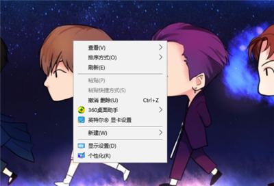 电脑开机不是全屏