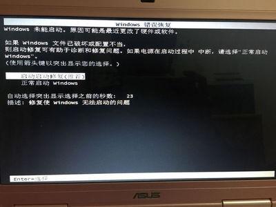电脑里光驱没反应