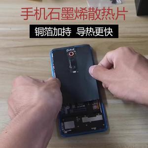人工给电脑降温