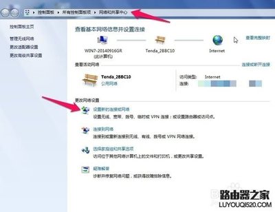 电脑搜不到无线信号