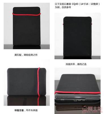 电脑内胆包潜水料