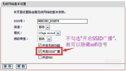 电脑搜不到无线信号