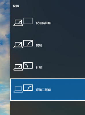 Xp电脑扩展屏幕