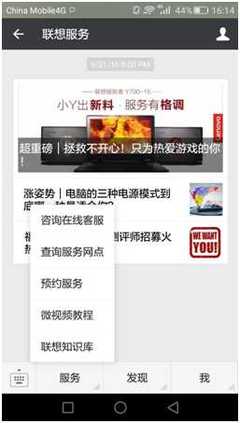 电脑维修方面的公众号