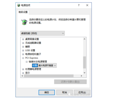 台式电脑电源检测软件
