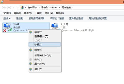 电脑搜不到无线信号