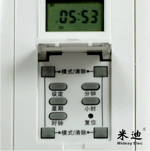 智能电脑微时钟