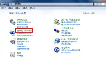 电脑变成热点