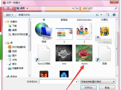 风行 手机导入电脑