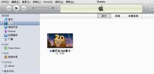 风行 手机导入电脑