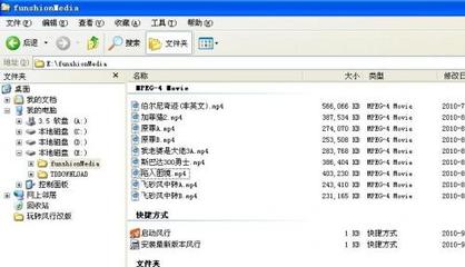 风行 手机导入电脑