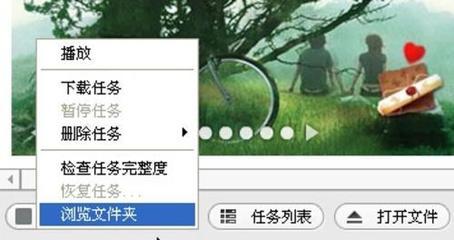 风行 手机导入电脑