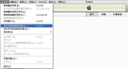 风行 手机导入电脑