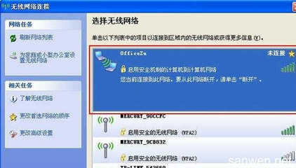 电脑变成热点
