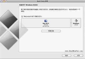 电脑屏幕黑了一块