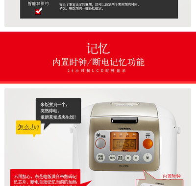 智能电脑微时钟