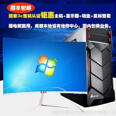 台式电脑显示器能修吗
