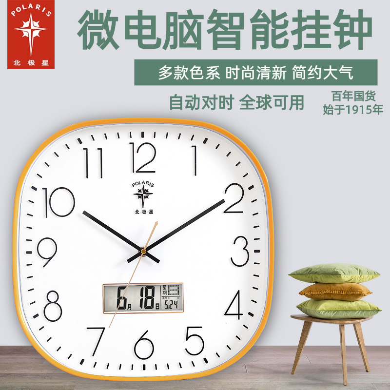 智能电脑微时钟
