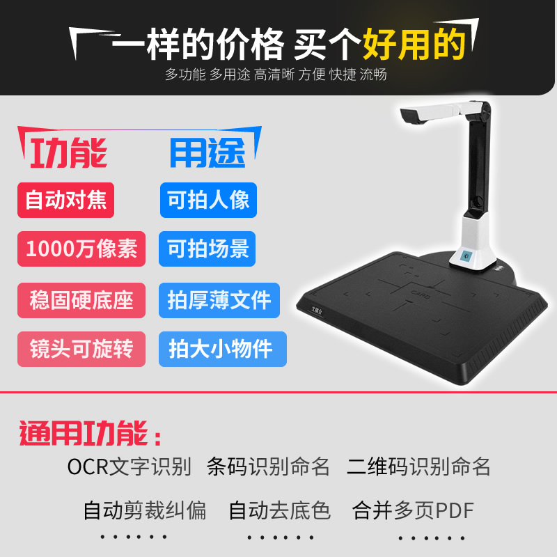电脑电源1000万