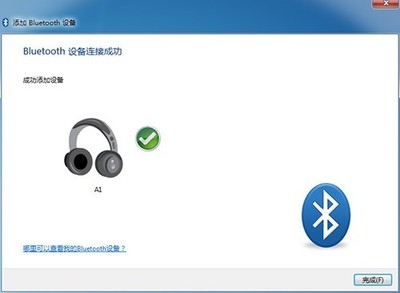 音箱可以连接电脑吗