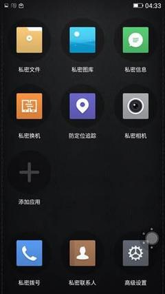 金立m6连接电脑