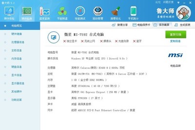 电脑太慢换什么硬件