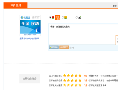 电脑上淘宝联系卖家