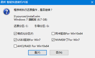 怎样给电脑装网卡驱动
