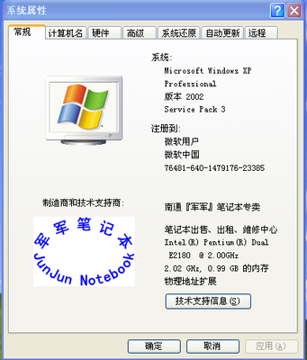 电脑太慢换什么硬件