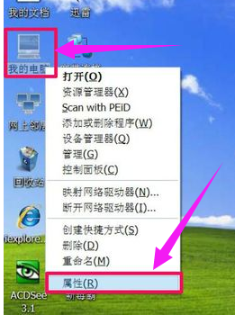 怎样给电脑装网卡驱动