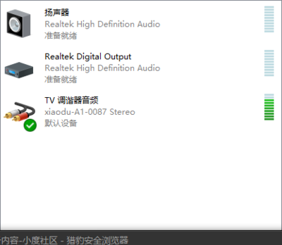 音箱可以连接电脑吗