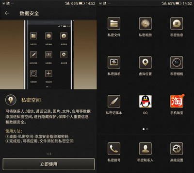金立m6连接电脑
