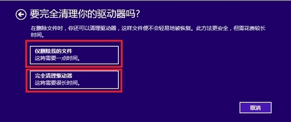 笔记本电脑关机自动重启