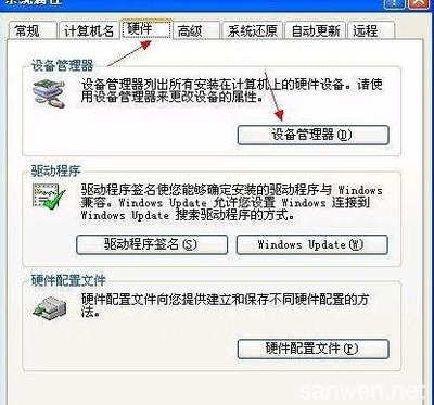 笔记本电脑关机自动重启