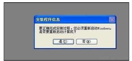 笔记本电脑关机自动重启