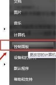 电脑开关机太慢