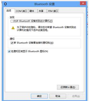 音箱可以连接电脑吗