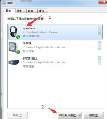 音箱可以连接电脑吗