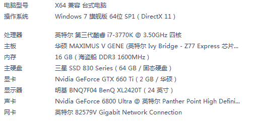 未检测到信号台式电脑